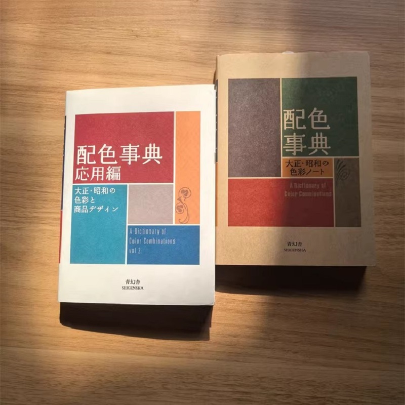 Japan Lifestyle - Aplikasi Kamus Warna Buku Catatan Manual