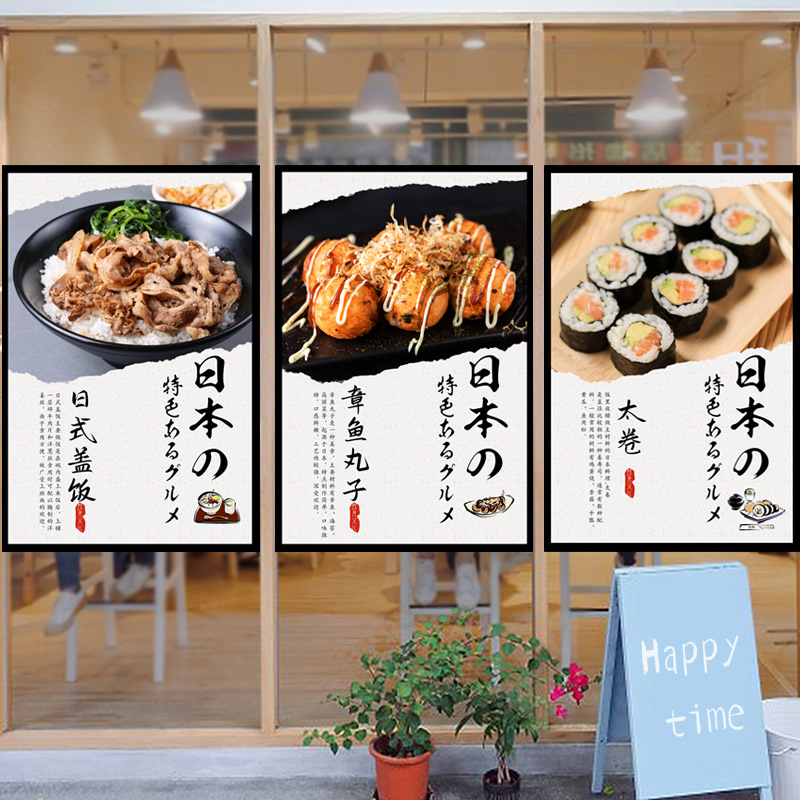 Japanese Lifestyle Shop - Tirai Pendek Noren Jepang, Bendera Segitiga,