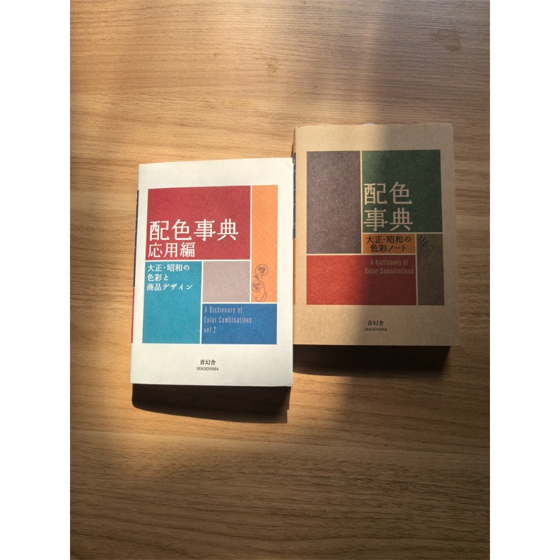 2 Buku Kamus Warna Taisho Show - Japan Lifestyle ulasan dan harga