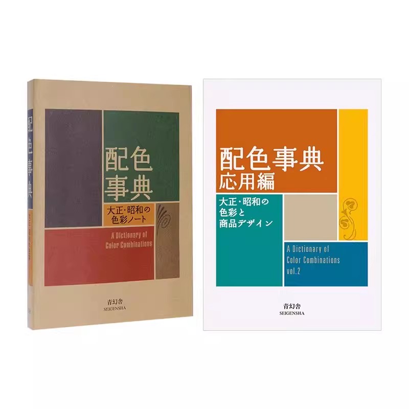 Aplikasi Kamus Warna Buku Cata - Japan Lifestyle ulasan dan harga