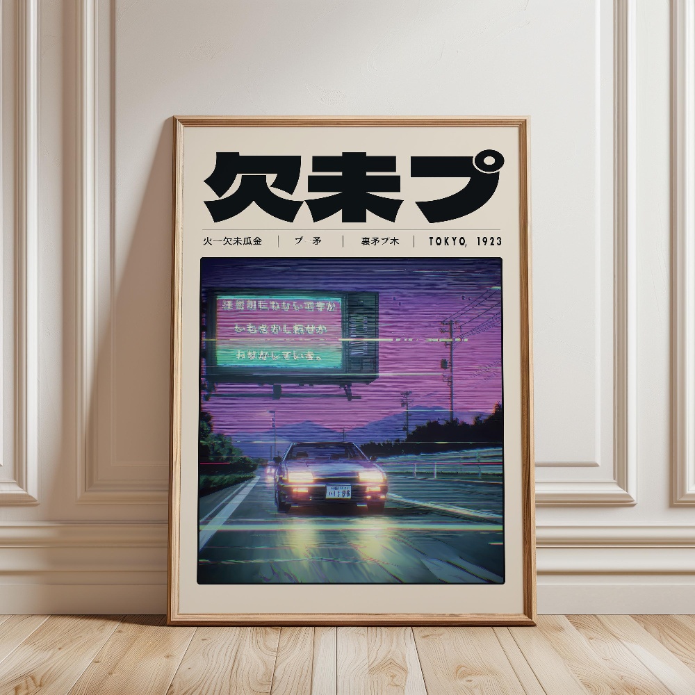 Poster Vaporwave Retro Jepang  - Japanese Culture Lifestyle ulasan dan harga