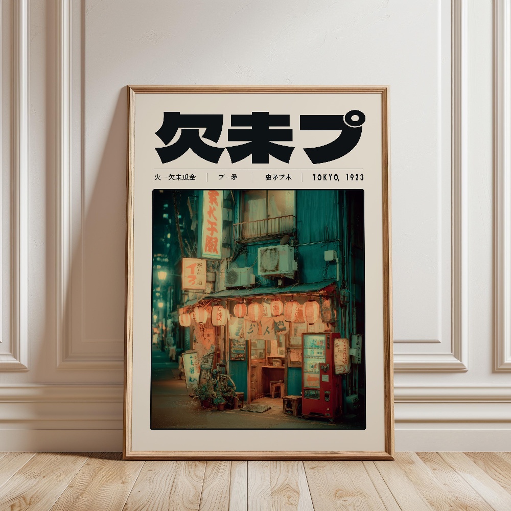 Poster Vaporwave Retro Jepang  - Japanese Culture Lifestyle ulasan dan harga