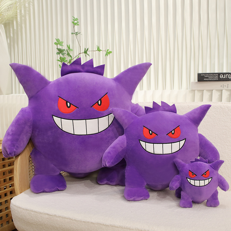 Mainan Mewah Gengar Ukuran Bes - Japanese Lifestyle Movie ulasan dan harga